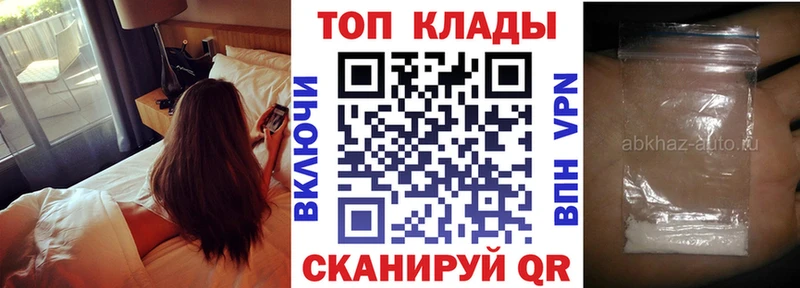 Что такое Тобольск COCAIN  Псилоцибиновые грибы  ТГК  Амфетамин  Гашиш  МАРИХУАНА  Меф мяу мяу  Альфа ПВП 