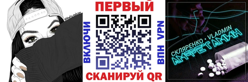 АМФ 97%  omg как войти  Тобольск 