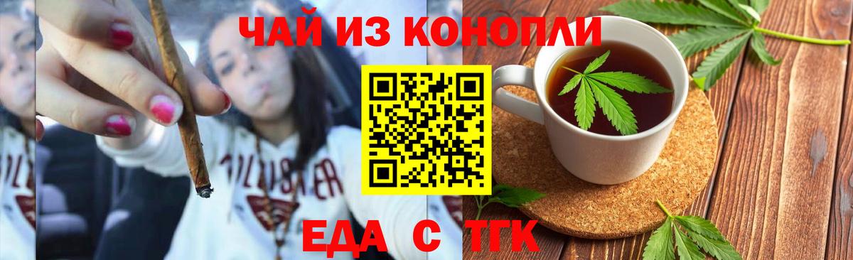 Тобольск  ГАШ  КОКАИН  Вход с VPN  Бошки Шишки  Меф  CBD масло 