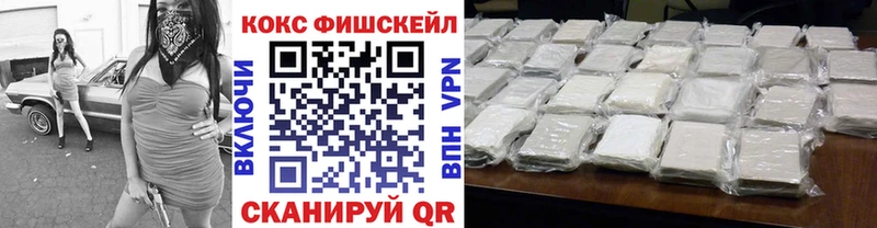 где найти наркотики Тобольск Cocaine 98%