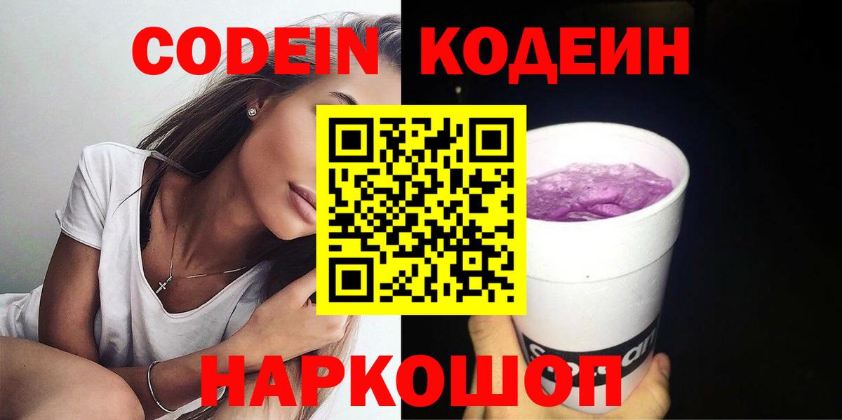 Меф мяу мяу Тобольск