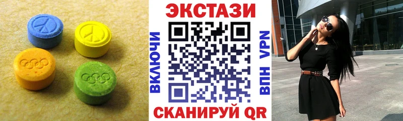 цены   Тобольск  Экстази Дубай 