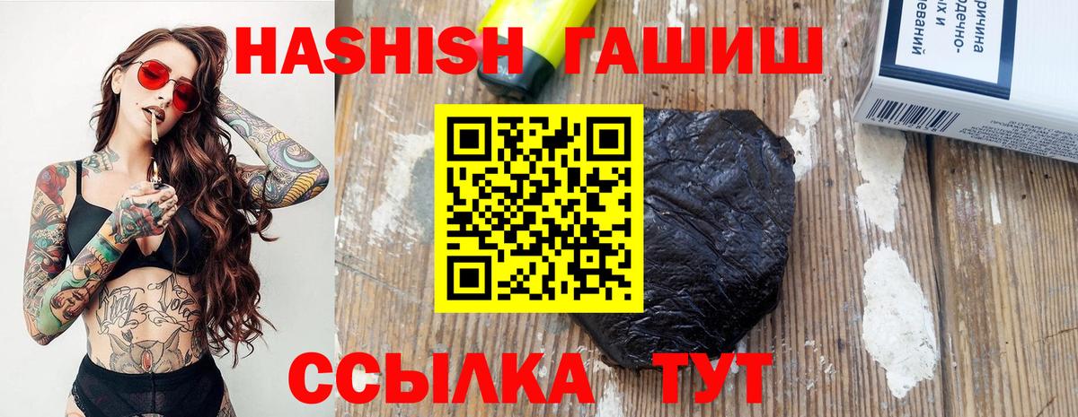 ГАШИШ Ice-O-Lator  Тобольск 