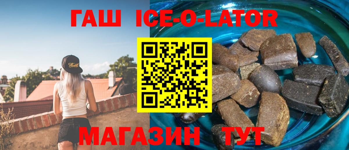 ГАШИШ гарик Тобольск