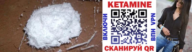 Кетамин VHQ  блэк спрут онион  Тобольск 