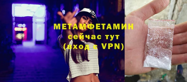 MDMA Пестово
