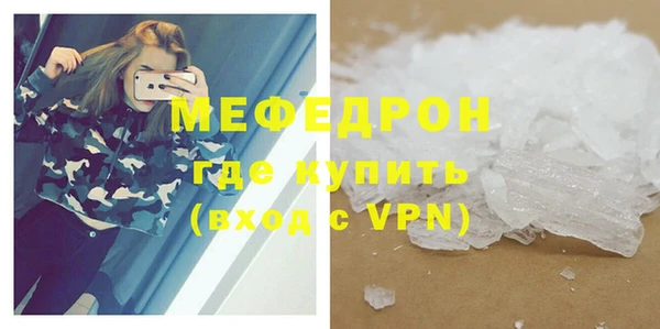 дурь Осинники