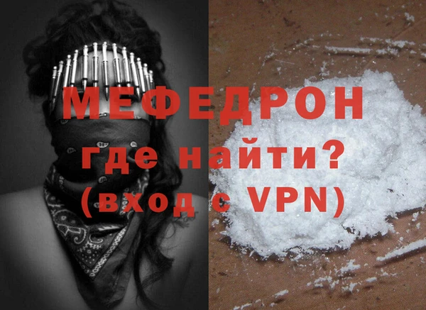 бутик Пересвет