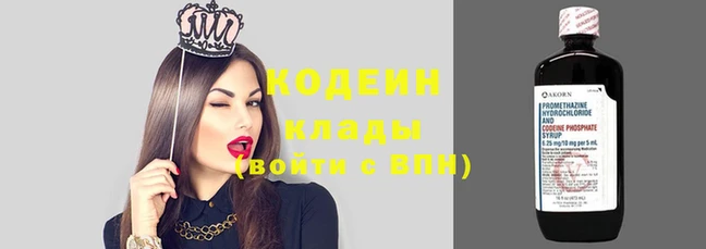 бутират Киреевск