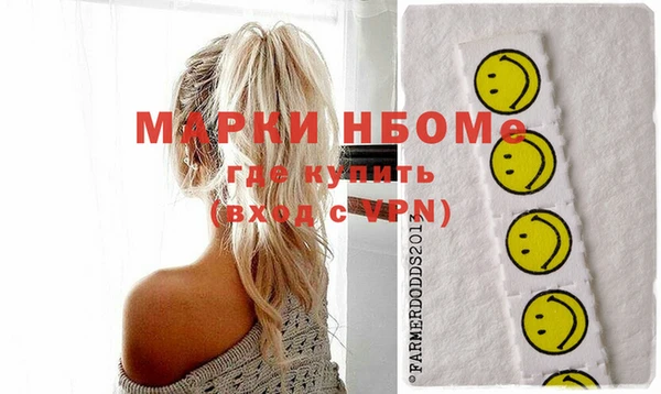 MDMA Пестово