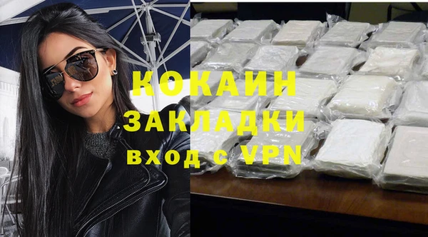 бутик Пересвет