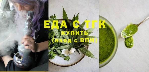 бутик Пересвет