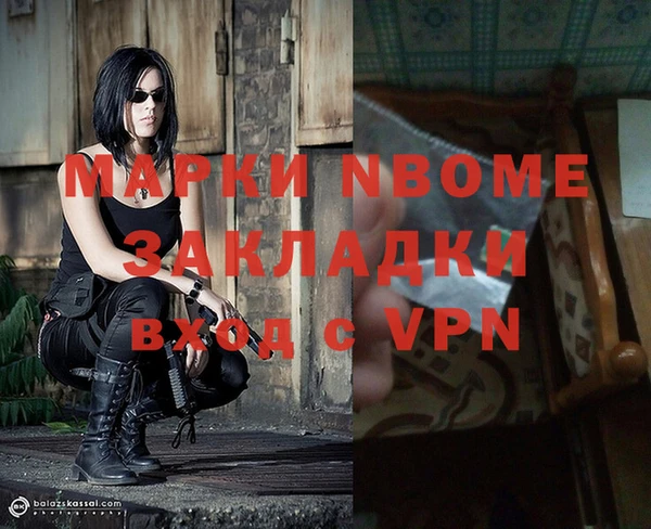 бутик Пересвет