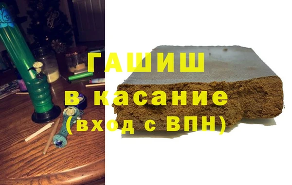 бутик Пересвет