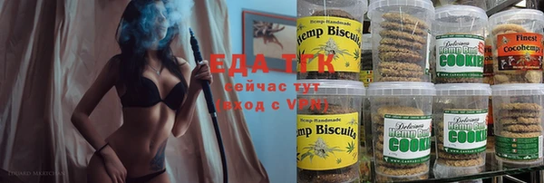 мяу мяу мука Воткинск