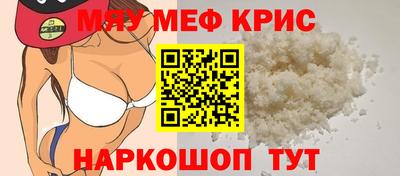таблы Гусев