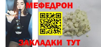 таблы Гусев
