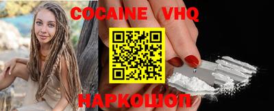 MDMA Premium VHQ Балаково