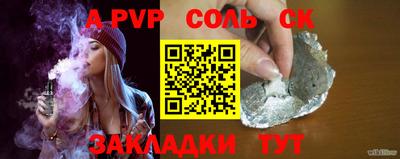 таблы Гусев
