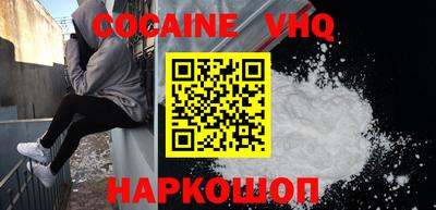 MDMA Premium VHQ Балаково