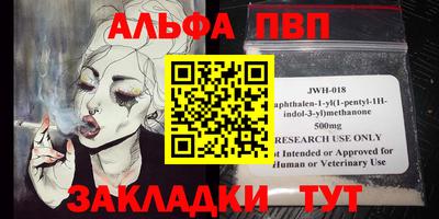 спайс Гусь-Хрустальный