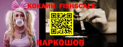спайс Гусь-Хрустальный