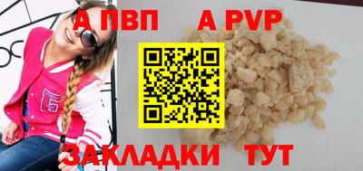 спайс Гусь-Хрустальный