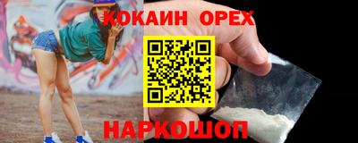 таблы Гусев