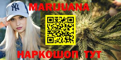 мефедрон VHQ Гусиноозёрск