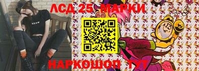 таблы Гусев