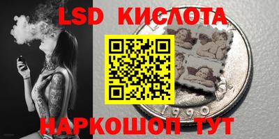 таблы Гусев