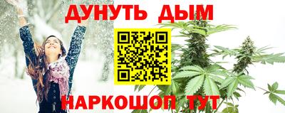 мефедрон VHQ Гусиноозёрск