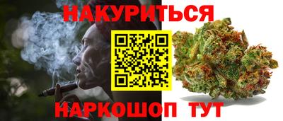 мефедрон VHQ Гусиноозёрск