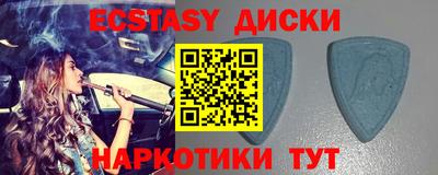 MDMA Premium VHQ Балаково