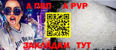 мефедрон VHQ Гусиноозёрск