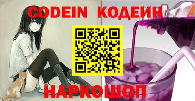 мефедрон VHQ Гусиноозёрск