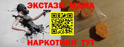 таблы Гусев