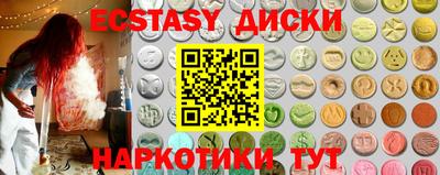 таблы Гусев