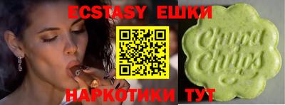 таблы Гусев
