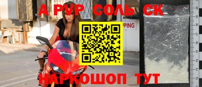 скорость mdpv Балашиха