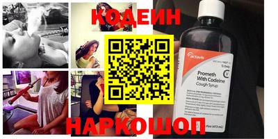 мефедрон VHQ Гусиноозёрск