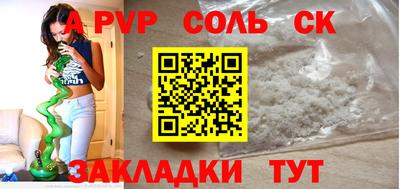 спайс Гусь-Хрустальный