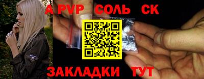 спайс Гусь-Хрустальный