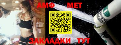 таблы Гусев