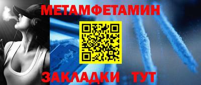 таблы Гусев