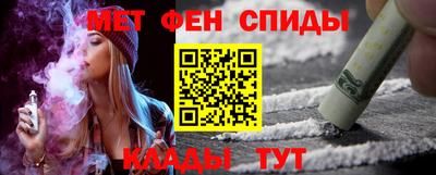 таблы Гусев