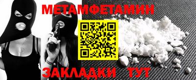 мефедрон VHQ Гусиноозёрск