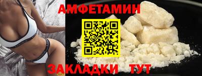 MDMA Premium VHQ Балаково