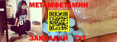 мефедрон VHQ Гусиноозёрск