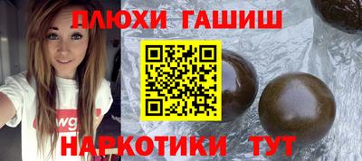 мефедрон VHQ Гусиноозёрск